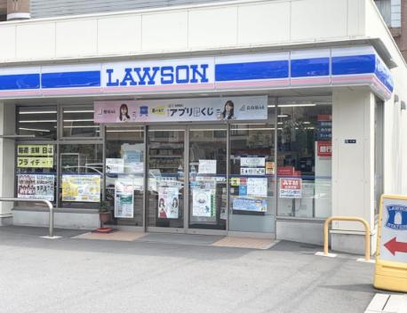 コンビニ　ローソン墨田江東橋五丁目店（コンビニ）まで255m