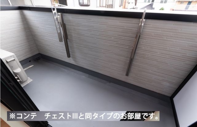 バルコニー
