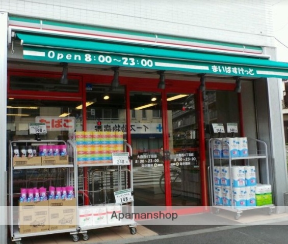 スーパー　まいばすけっと大森中２丁目店（スーパー）まで78m