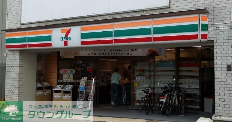 コンビニ　セブンイレブン名古屋今池2丁目店（コンビニ）まで320m