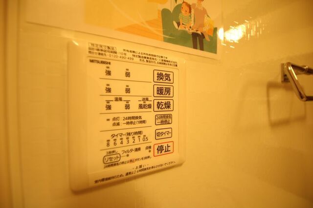 その他設備　別室の参考写真です。※現況優先