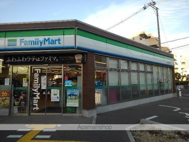 コンビニ　ファミリーマート様（コンビニ）まで500m