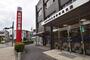 その他　岡崎信用金庫安田通支店（その他）まで270m