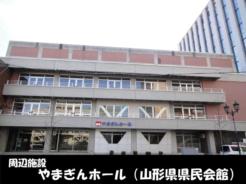その他　やまぎんホール（その他）まで1000m