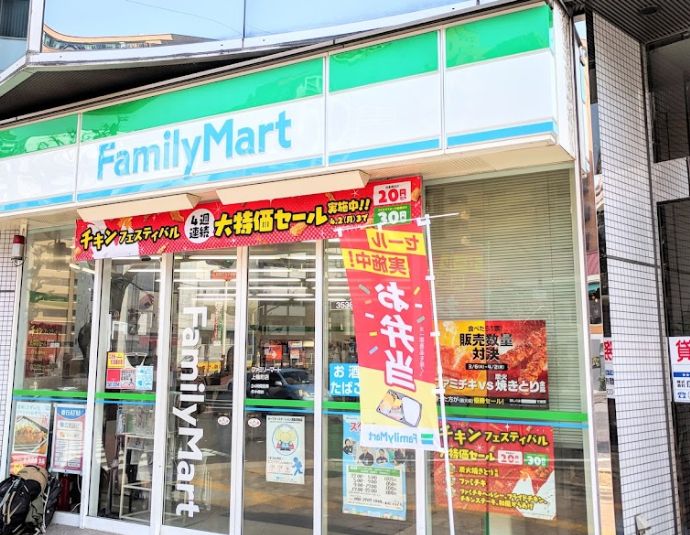 コンビニ　ファミリーマート 上幟町店（コンビニ）まで244m