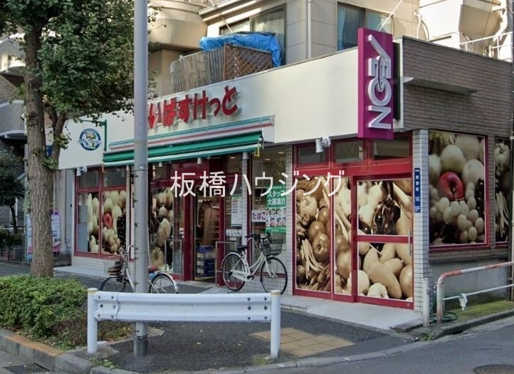 スーパー　まいばすけっと熊野町山手通り店（スーパー）まで427m