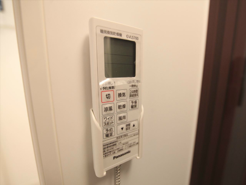 その他設備　浴室暖房乾燥機　24時間換気機能付バスルーム