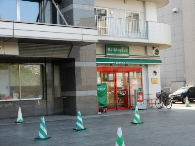 スーパー　まいばすけっと南8条西4丁目店（スーパー）まで555m