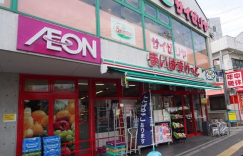 スーパー　まいばすけっと京王稲田堤駅前店（スーパー）まで4584m