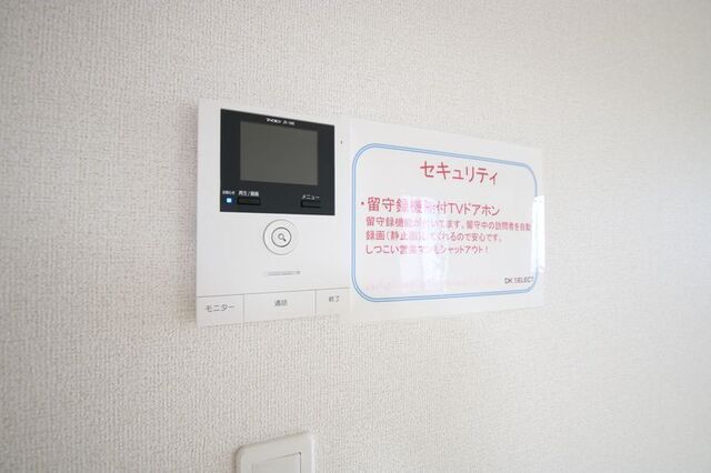 セキュリティ　※別室の参考写真の為、現況優先です。