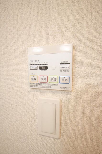 その他設備　※別室の参考写真の為、現況優先です。