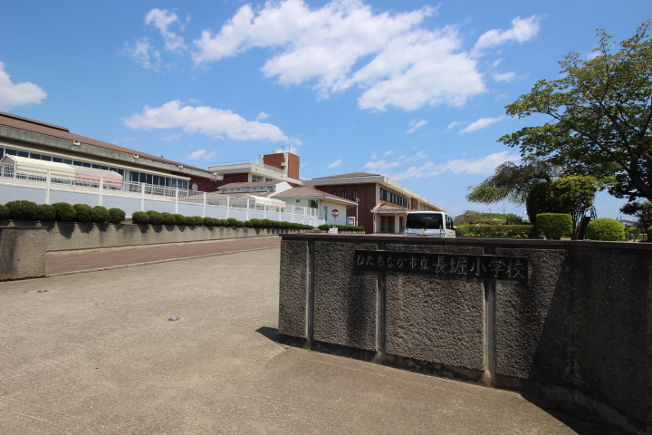 小学校　ひたちなか市立長堀小学校（小学校）まで1661m