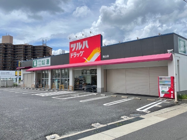 ドラックストア　ツルハドラッグ（ドラッグストア）まで340m