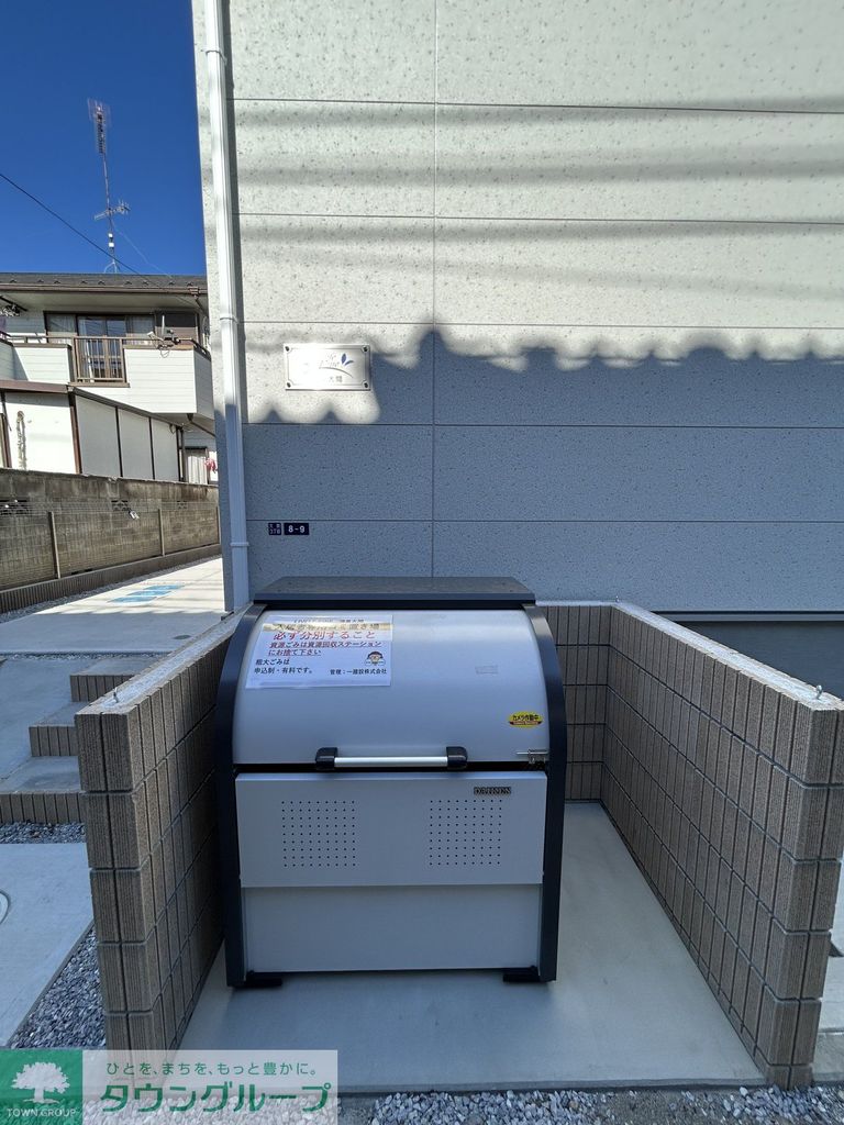 その他設備　設備