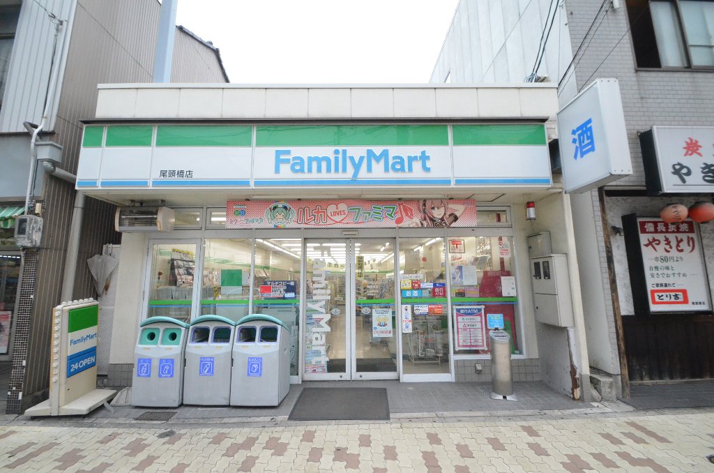 その他　ファミリーマート尾頭橋店（その他）まで748m