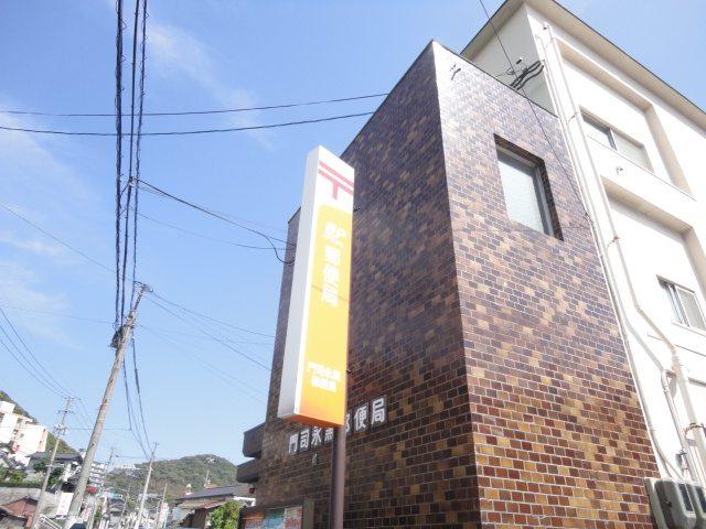 郵便局　【門司永黒郵便局】（郵便局）まで527m