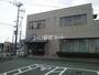 銀行　肥後銀行秋津支店（銀行）まで676m