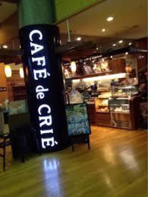飲食店　カフェ・ド・クリエ大阪医療センター店（飲食店）まで1021m