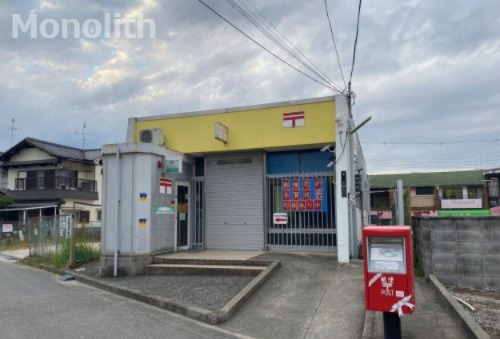 郵便局　堺万崎郵便局（郵便局）まで648m