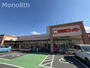 スーパー　関西スーパー 萬崎菱木店（スーパー）まで866m