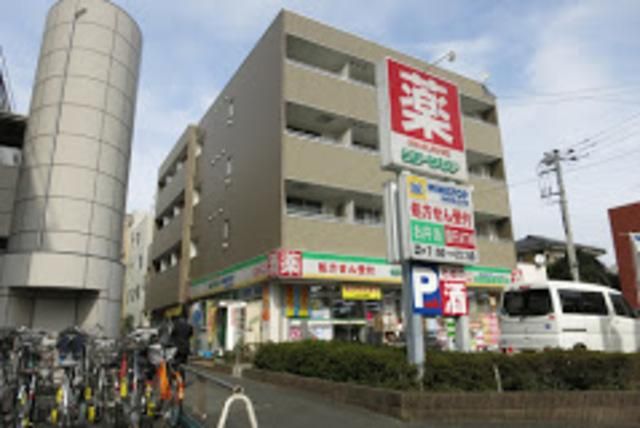 その他　ウェルシア（その他）まで472m