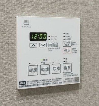 その他設備　設備