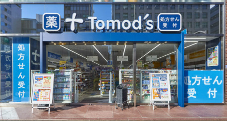ドラックストア　薬局トモズ 東大島店（ドラッグストア）まで446m
