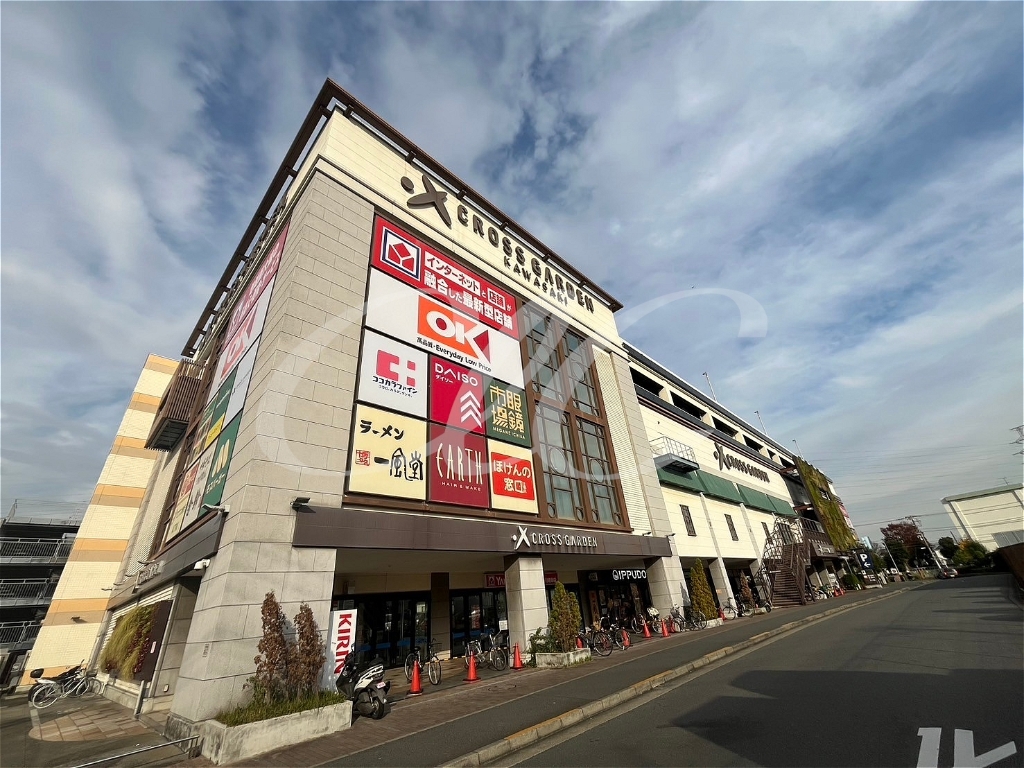 ショッピングセンター　クロスガーデン川崎店（ショッピングセンター）まで1031m