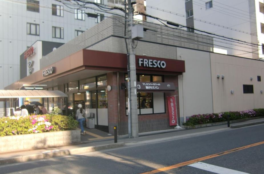スーパー　フレスコ 江坂店（スーパー）まで304m