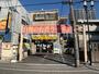飲食店　南陽倶楽部（飲食店）まで561m