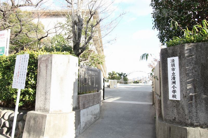 小学校　清洲小学校（小学校）まで769m