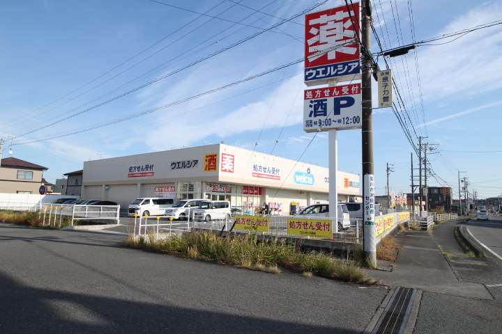 ドラックストア　ウェルシア菊川赤土店（ドラッグストア）まで2164m