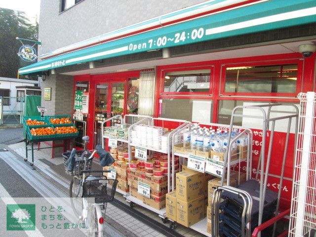 スーパー　まいばすけっと（スーパー）まで450m