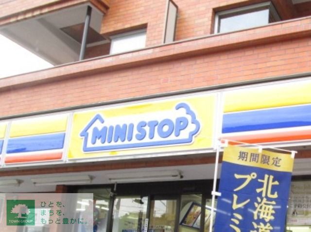 コンビニ　ミニストップ代々木2丁目店（コンビニ）まで430m