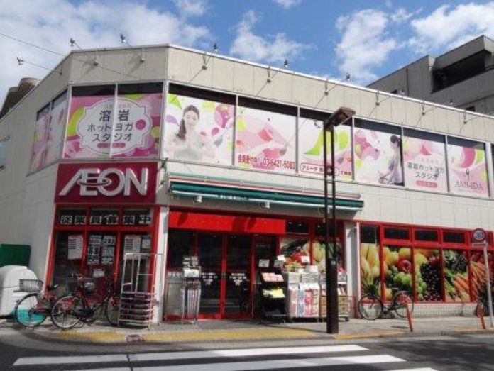 スーパー　まいばすけっと西小山駅前店（スーパー）まで84m