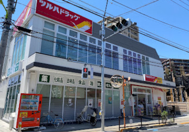 ドラックストア　ツルハドラッグ世田谷千歳台店（ドラッグストア）まで211m