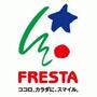 その他　フレスタ曙店（その他）まで1075m