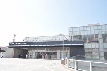その他　JR黒崎駅（その他）まで800m