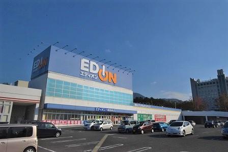 その他　エディオン黒崎店（その他）まで600m
