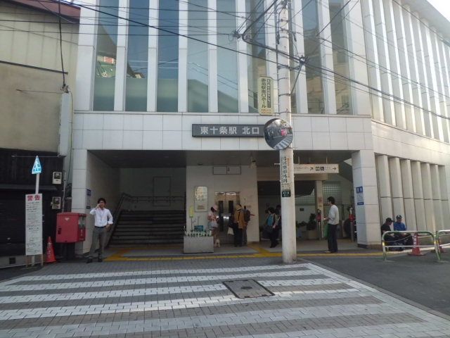 その他　東十条駅（その他）まで900m