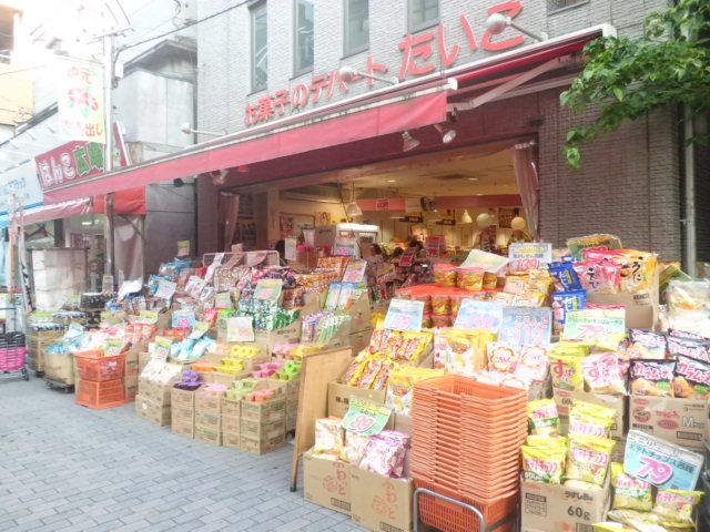 スーパー　東十条商店街（スーパー）まで500m