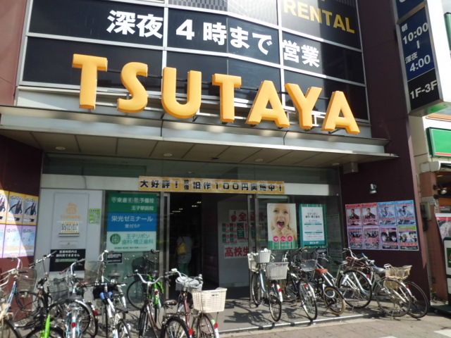 レンタルビデオ　ＴＳＵＴＡＹＡ（レンタルビデオ）まで800m