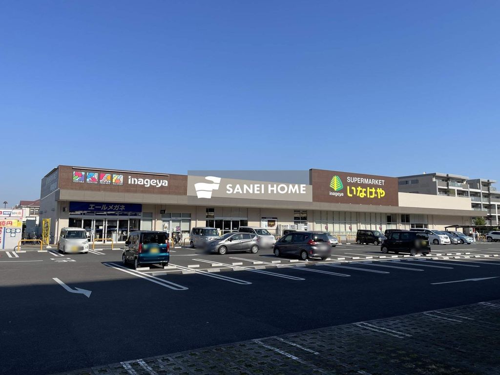 スーパー　いなげや東村山市役所前店（スーパー）まで790m
