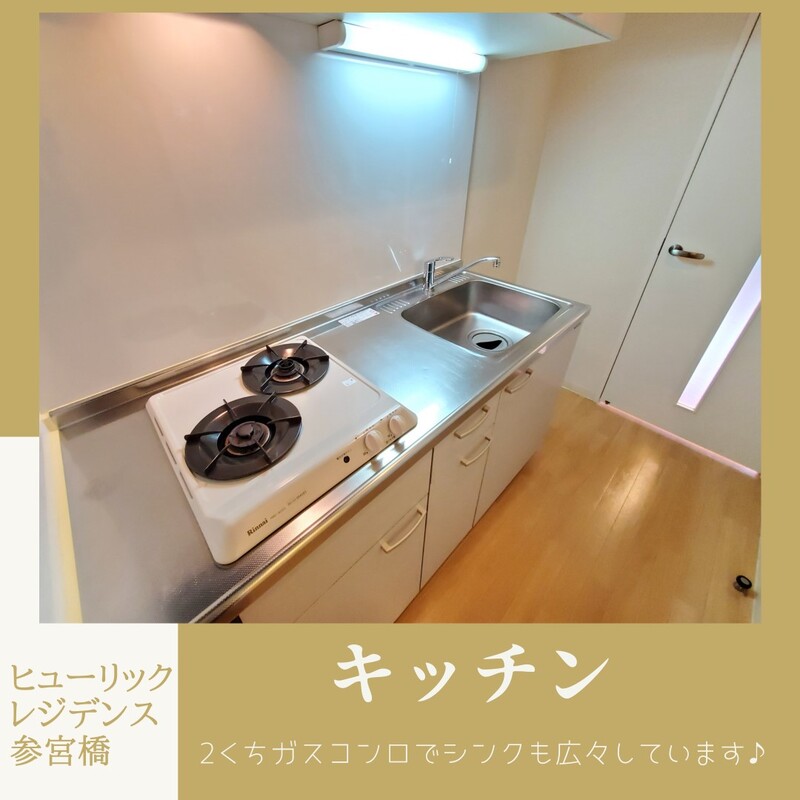 キッチン