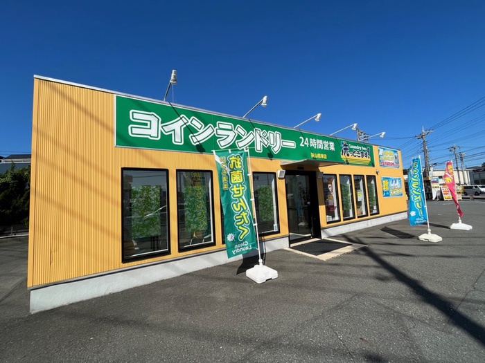 その他　コインランドリー（その他）まで180m