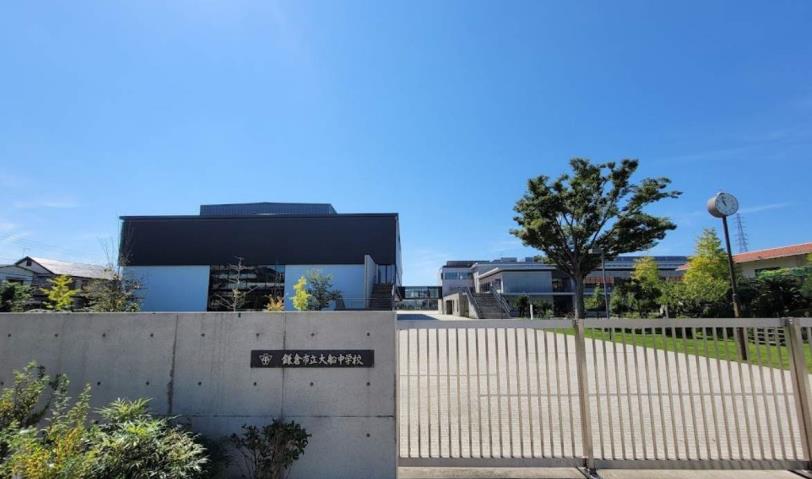 中学校　鎌倉市立大船中学校（中学校）まで593m