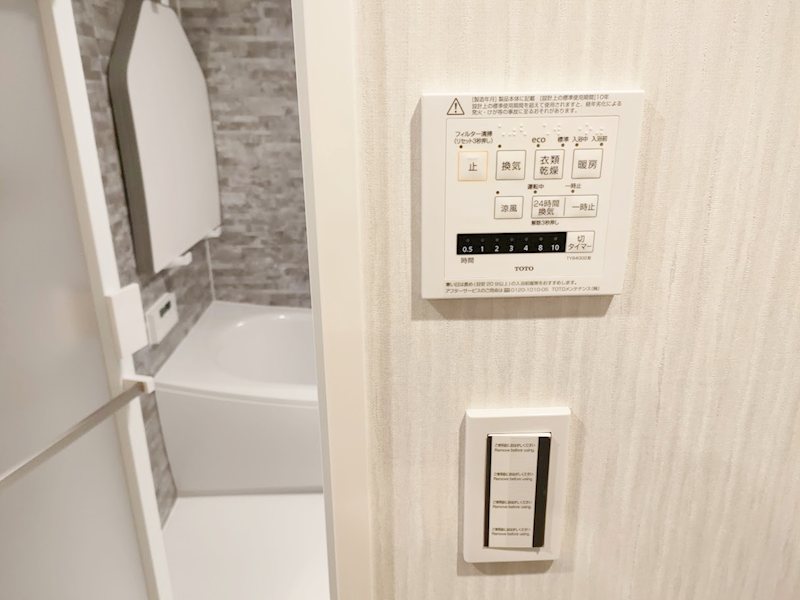 その他設備　浴室乾燥機