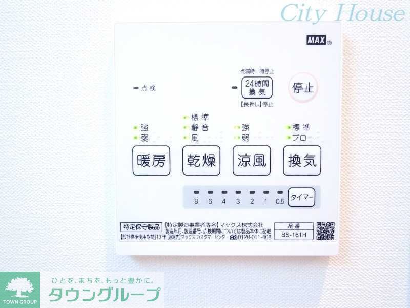 バス・シャワールーム