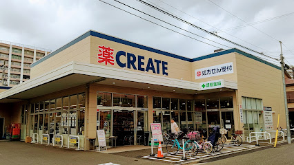 ドラックストア　クリエイトSD(エス・ディー) 北区王子店（ドラッグストア）まで1117m