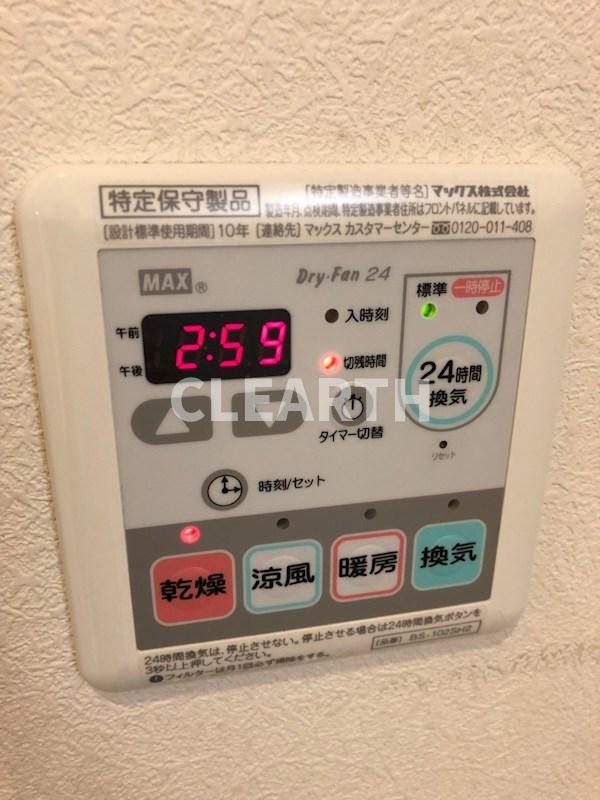 その他部屋・スペース